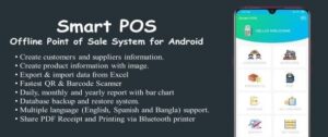 Smart POS v7.6 - Offline Point of Sale System for Android