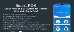 Smart POS v2.4 - Online Point of Sale System for Android with Web Admin Panel